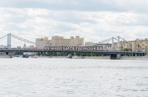 Прогулка по Москве-реке с ужином и просмотром салюта в День Победы на теплоходах проекта «Москва»