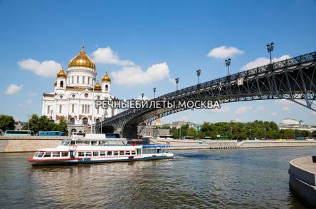 Круиз по историческому центру Москвы и Водоотводному каналу с экскурсией