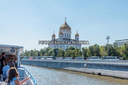 Прогулка на теплоходе по Москве-реке с завтраком "Утренняя Москва"