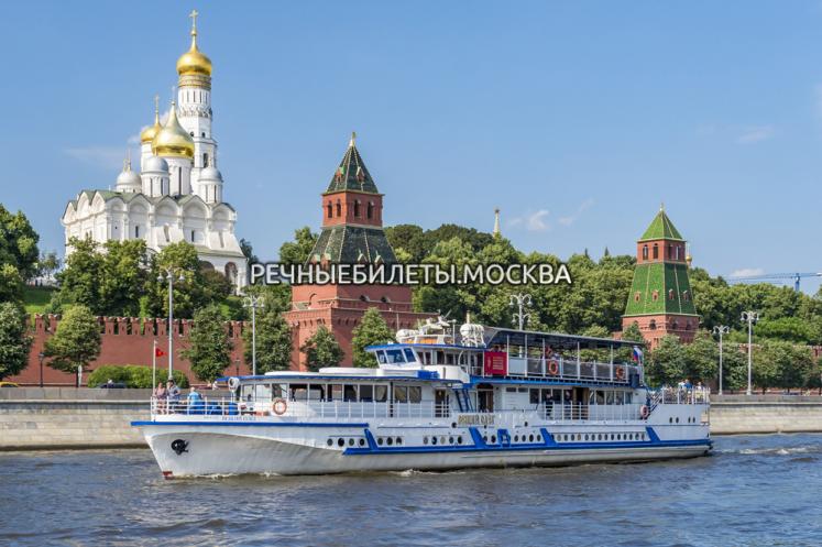 Прогулка на теплоходе по Москве-реке от Новоспасского или Крымского моста с отправлением каждые 30 минут