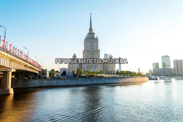 Гранд круиз от парка "Зарядье" до комплекса небоскребов "Москва-Сити", с ужином