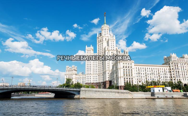 Обзорная прогулка по центру Москвы на теплоходе от Храма Христа Спасителя