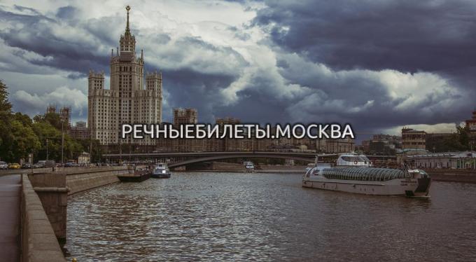 Москва днем и Москва вечером (фото)