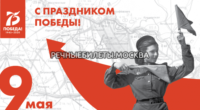 Ветеран и его сопровождающий могут покататься на теплоходах в Москве - бесплатно