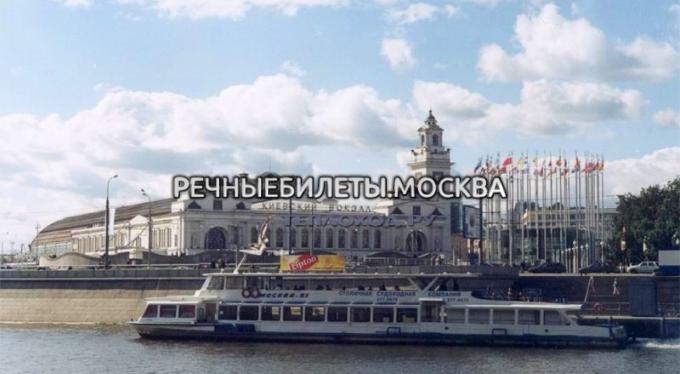 Причал "Киевский вокзал"