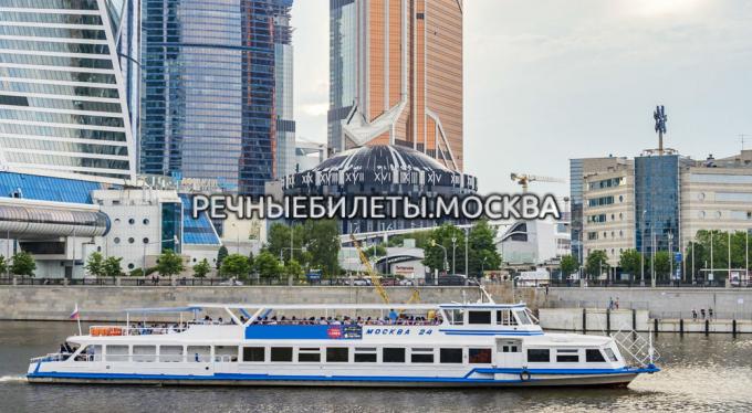 Теплоход "Москва-24"